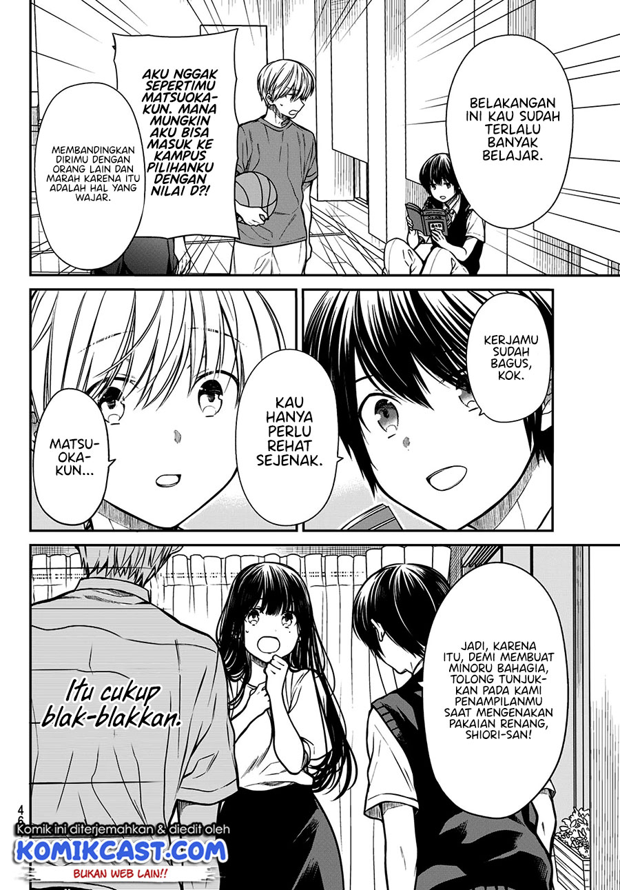 Danshi Koukousei wo Yashinaitai Onee-san no Hanashi
